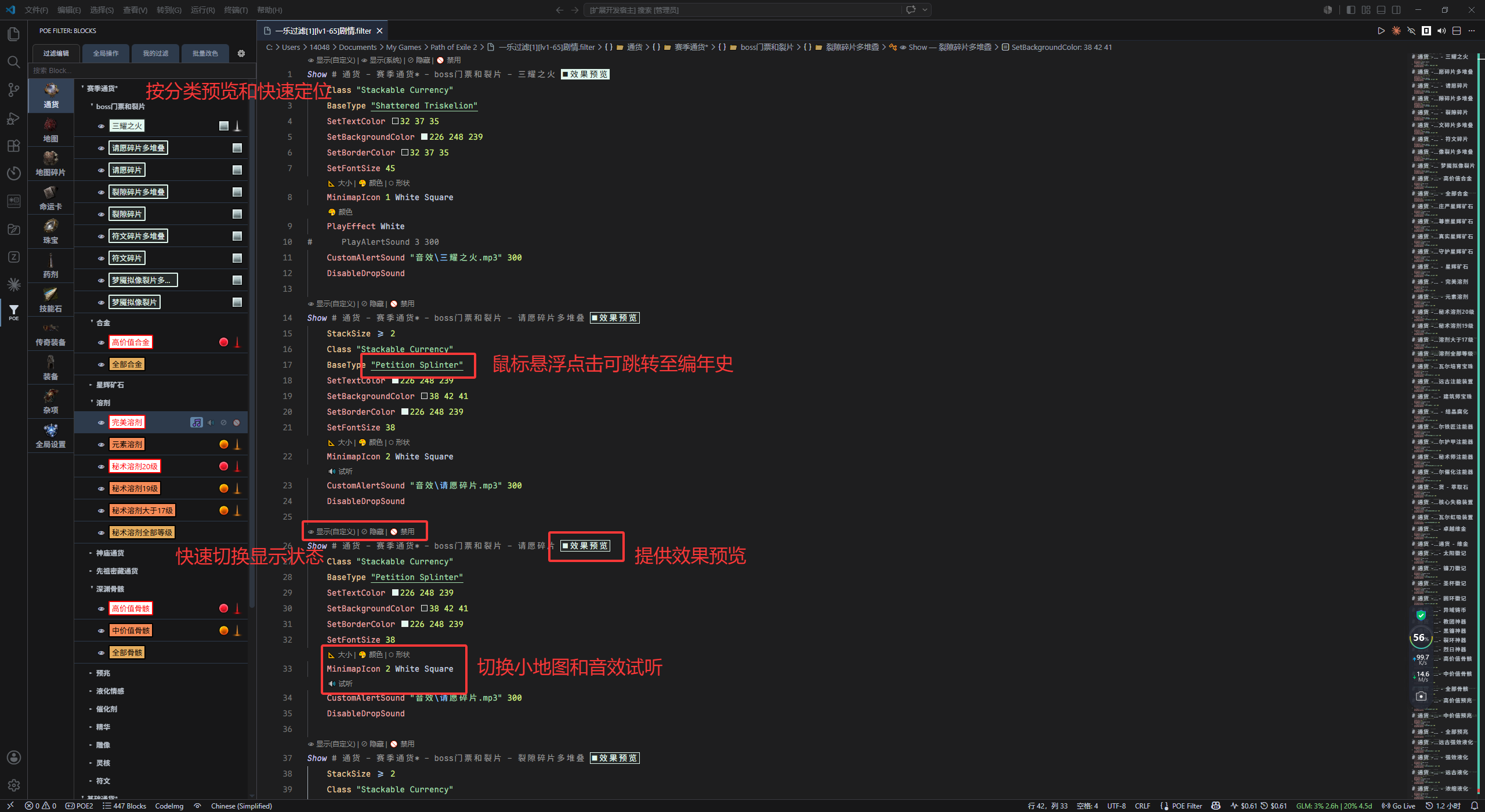 过滤编辑